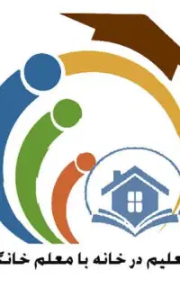 تدریس دروس دبستان در منزل دانش آموز به ویژه ریاضی