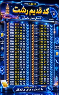 0911.349.9805  0911.349.9508