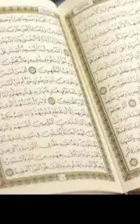 سرکتاب.دعا قرآنی.تضمینی