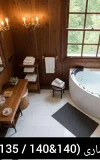 جکوزی مدرن دونفره مدل آبشاری