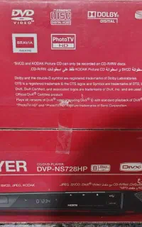 DVD PLAYER SONY