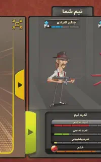 اکانت بازی پسرخوانده