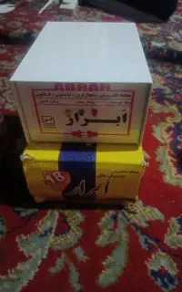 فروش محافظ