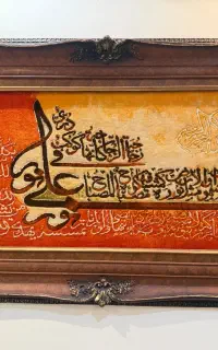 تابلو فرش