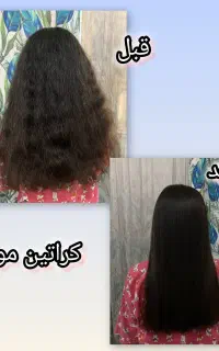 رنگ‌مو‌ کراتین و پروتیین و کوتاهی