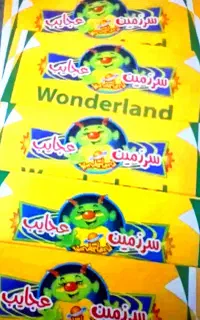 کارت بلیط شهربازی سرزمین عجایب الماس شرق رایگان