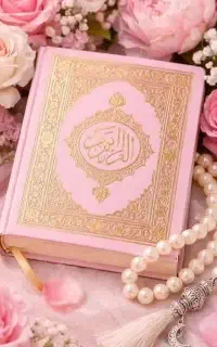 ختم قران جزیی 50