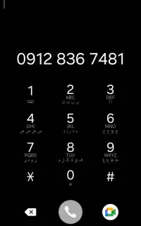 خط همراه اول دائمی کد8