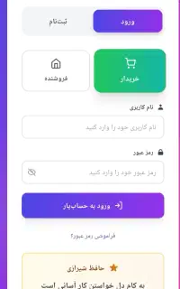 جویای برنامه نویسی