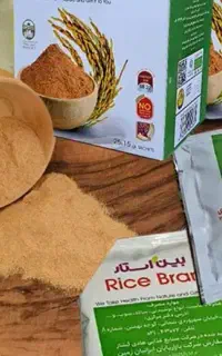 سبوس برنج قهوه‌ای( مفید برای لاغری و ریزش مو )