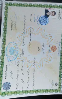 لیسانس