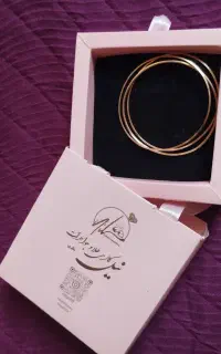 النگو‌اینه‌ای