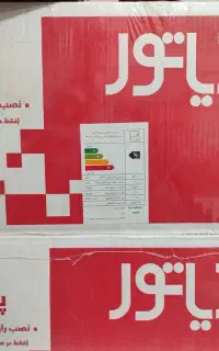 پکیج ایران رادیاتور مدل۲۴۰۰۰ Aهزار