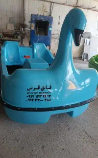 قایق پدالی قو دو نفره