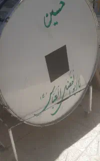 طبل استیل ۱۴۰