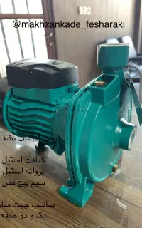 تانک دبه بشکه نقد چکی مدتی مخزن منبع پمپ آب