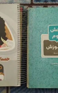 حسابان میکرو طلایی 1401 بدون استفاده
