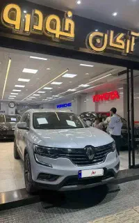 کولئوس ۲۰۱۸