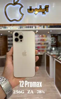 اپل iPhone 12 promax باضمانت  اقساط(فروشگاه آیفون)