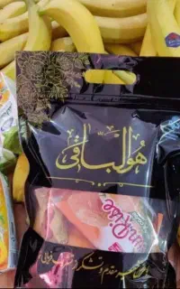ارسال عمده پاکت زیپ دار پک پذیرایی ترحیم مراسم شاد