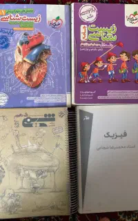 فیزیک شجاعی