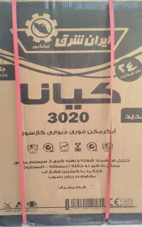 آبگرمکن دیواری ایران شرق مدل کیانا 3020