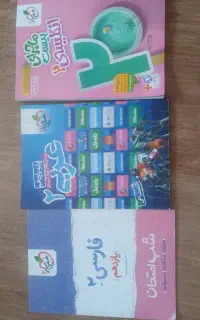کتاب یازدهم رشته انسانی