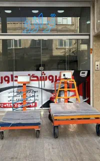 باسکول ۸۰۰ کیلو چرخدار میدانی