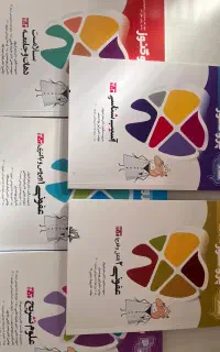 کتاب علوم پایه دندانپزشکی درسنامه+تست