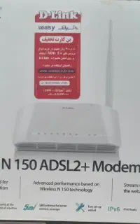 مودم وایرلس adsl