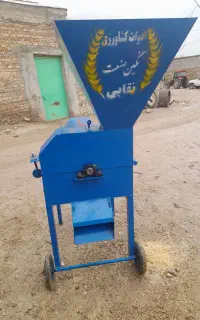 اسیاب