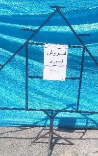 علامت