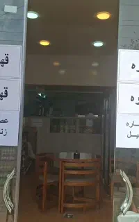 نیروی خانم در کافه