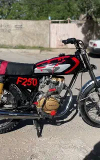 موتور تقویتی 250