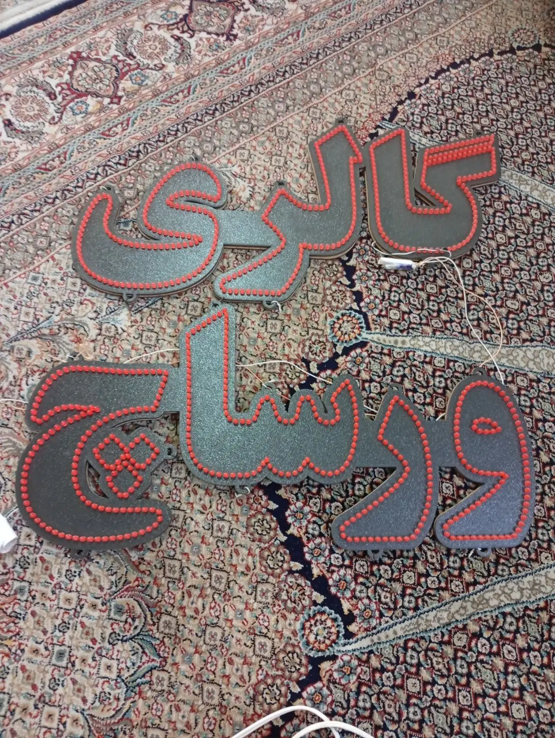 ال ای دی|فروشگاه و مغازه|تهران, جوادیه|دیوار