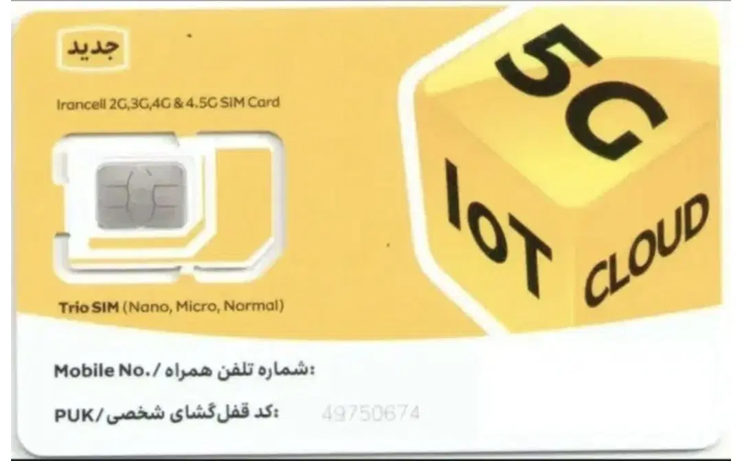 0935-161-2263|سیم‌کارت|روانسر, |دیوار