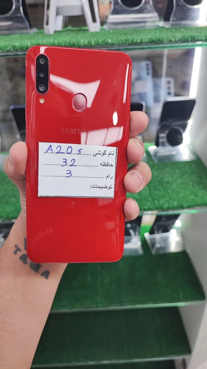 a20 s|موبایل|پیشوا, |دیوار