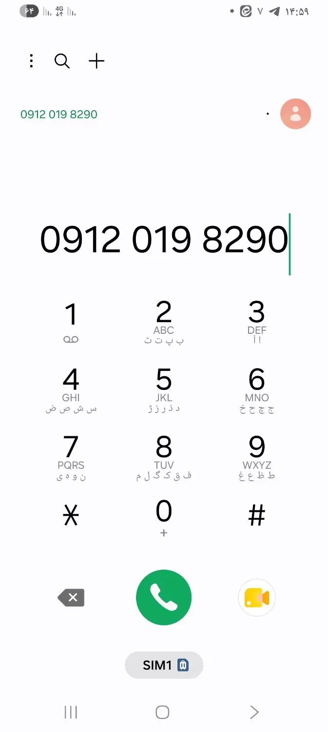 0912.0198.290|سیمکارت|تهران, بازار|دیوار