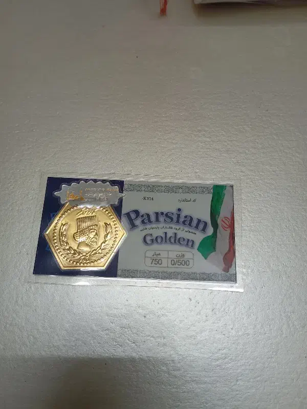 سکه طلا ۵۰۰ سوت|جواهرات|مشهد, شهید قربانی|دیوار