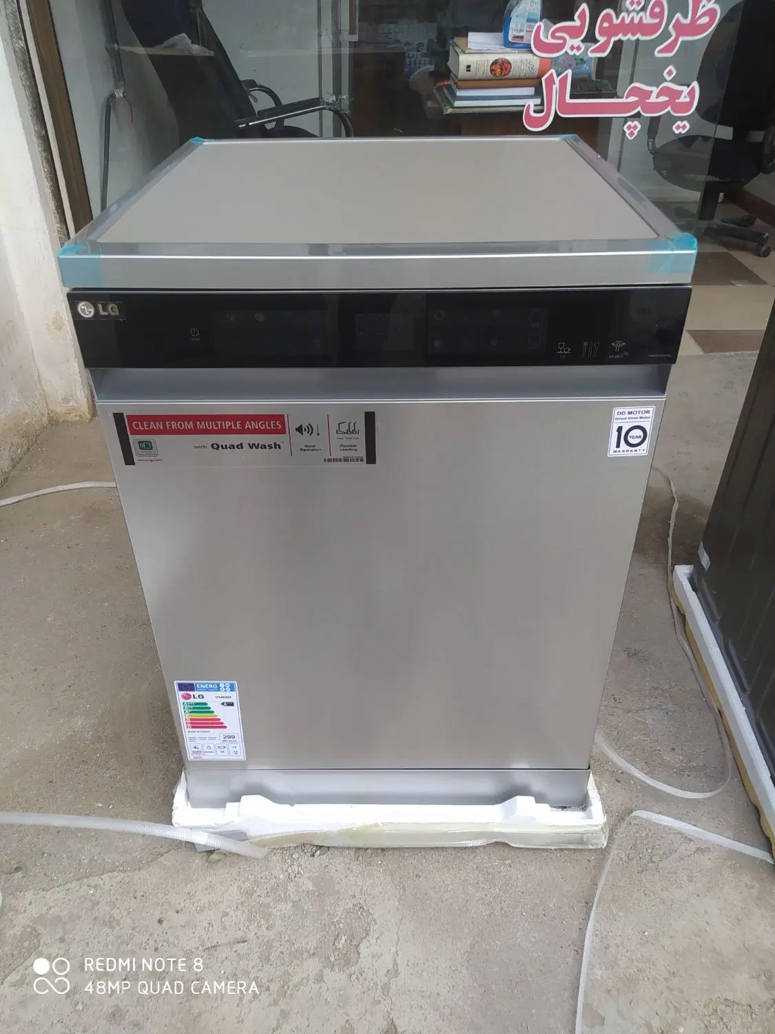 washing maching|ماشین ظرفشویی|ساوه, |دیوار