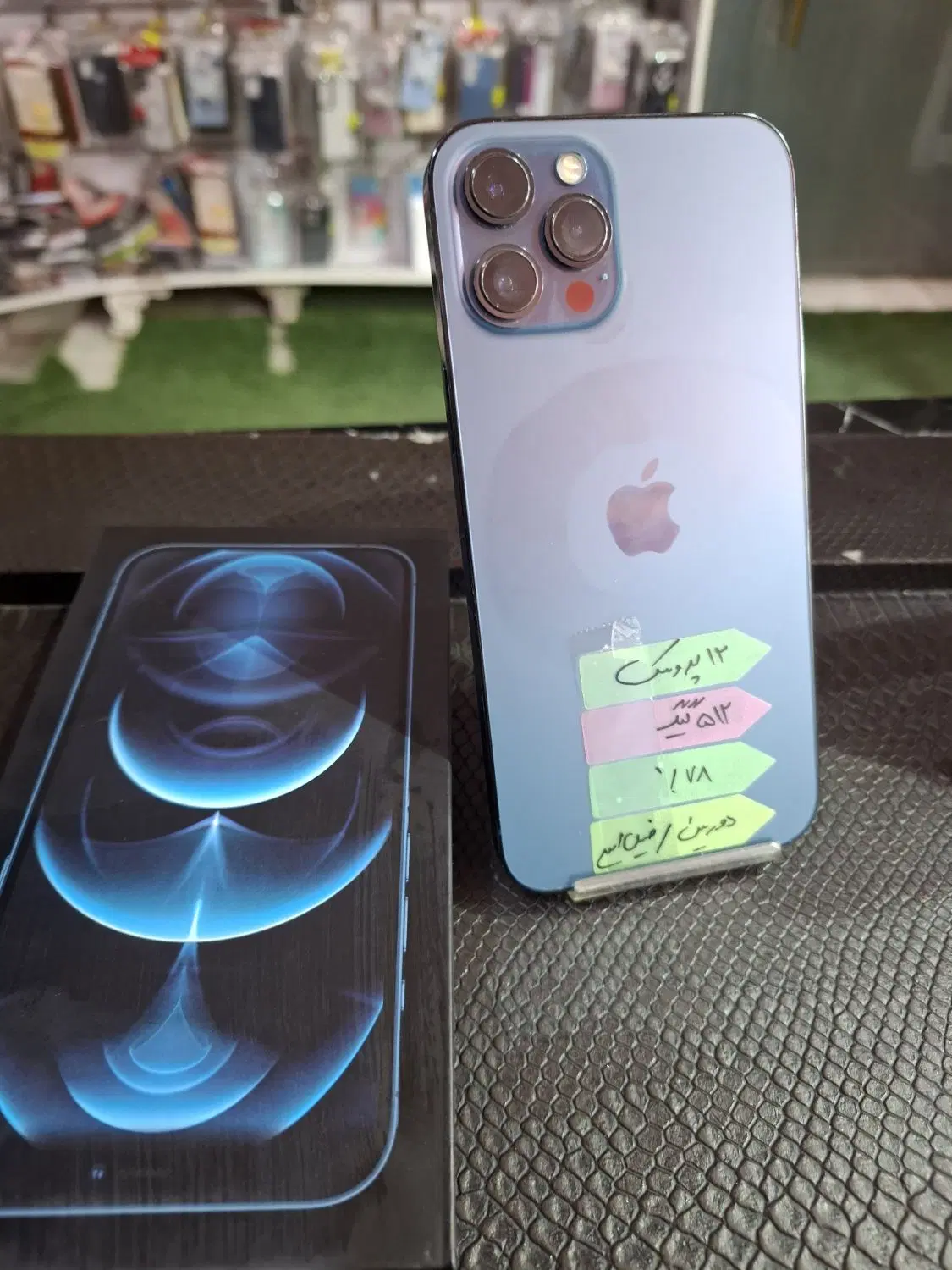 12Pro max 512Gb|موبایل|ارومیه, |دیوار
