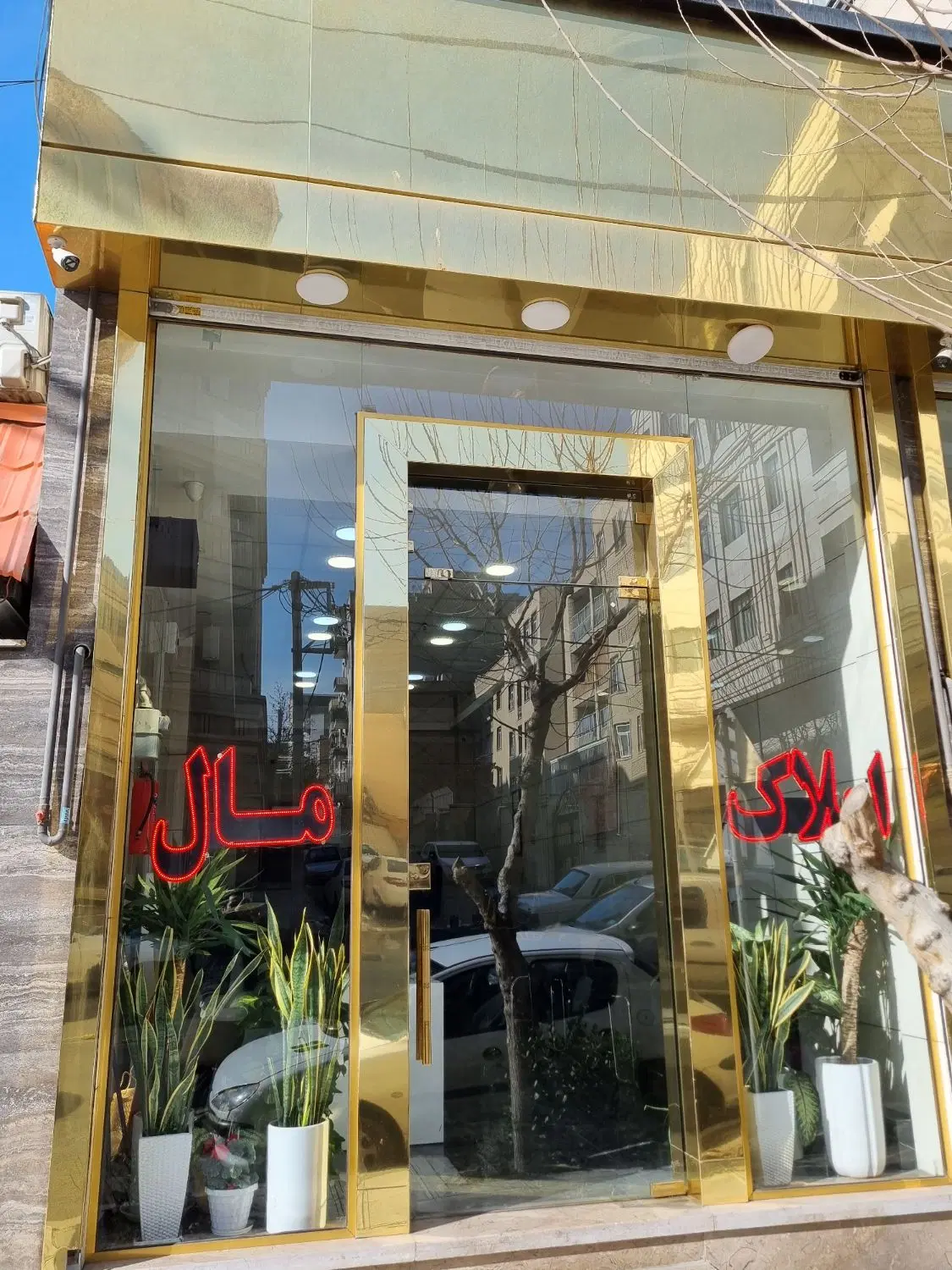 اردلان ۱۴۸ متر روبه نما کلید نخورده سند تک برگ|فروش آپارتمان|کرج, کوی مدرس|دیوار