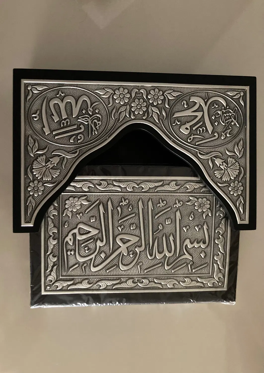 قرآن|کتاب و مجله مذهبی|تهران, هفت حوض|دیوار