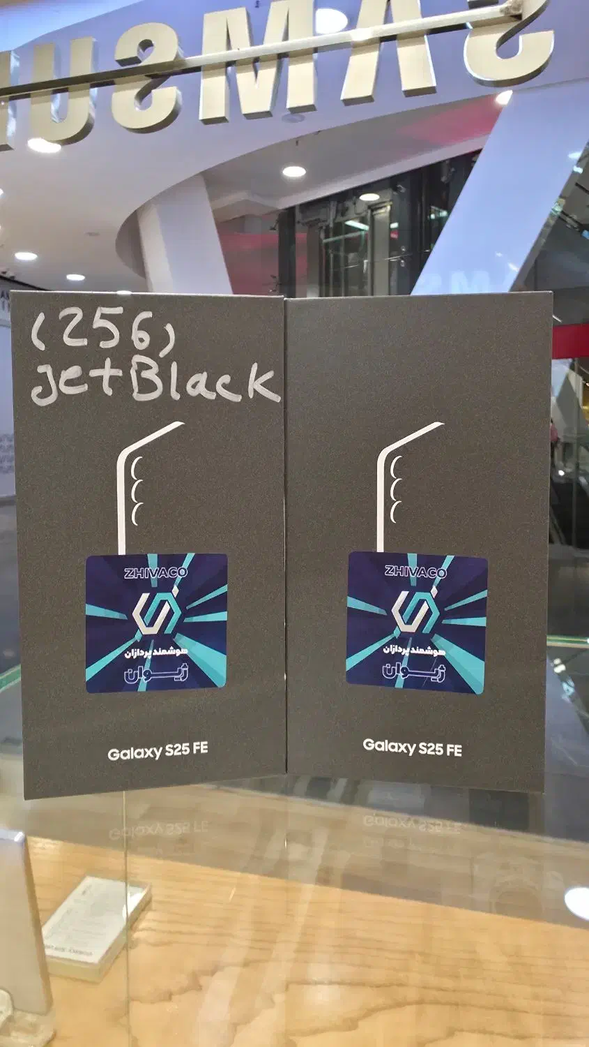 S25FE 256G RAM 8 VIETNAM|موبایل|تهران, صاحبقرانیه|دیوار