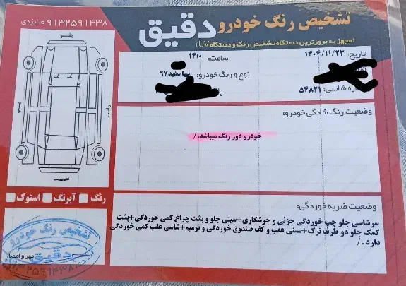 تیبا۲مدل۹۷|خودرو سواری و وانت|یزد, |دیوار