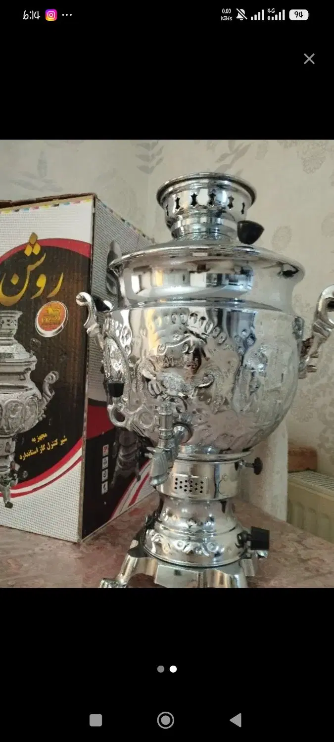 سماور|سماور، چایساز، قهوهساز|سهند, |دیوار