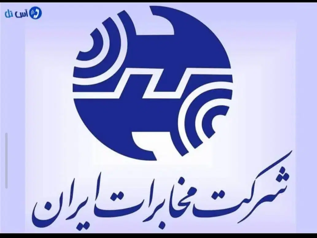 06633318833|سیم‌کارت|خرم‌آباد, |دیوار