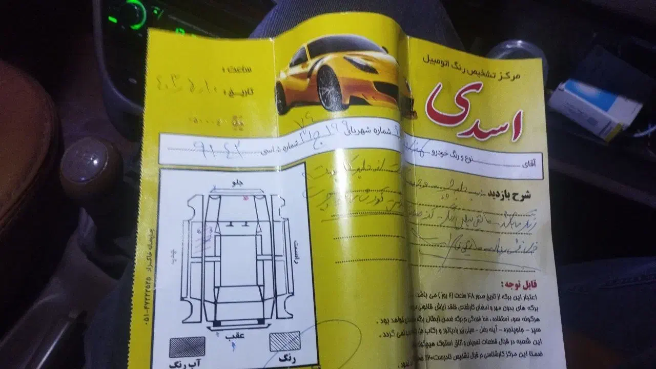 مدل94|خودرو سواری و وانت|مشهد, کوی پلیس|دیوار