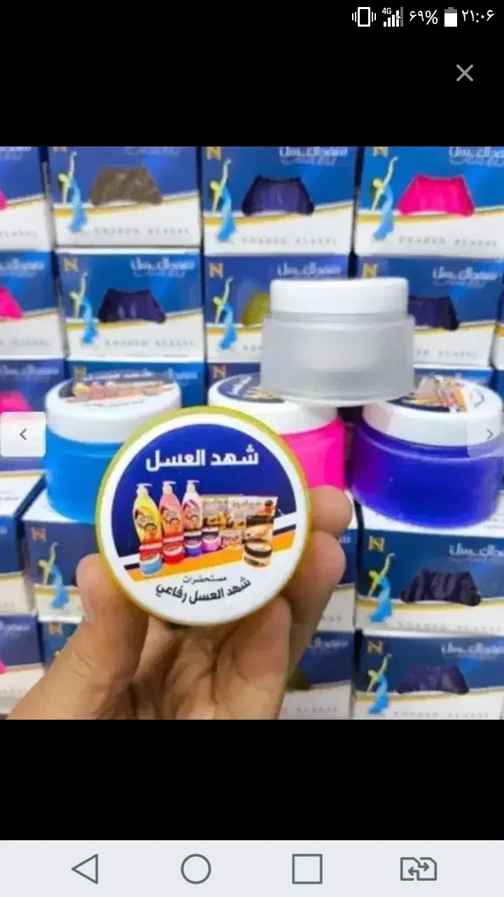 ضد عرق|آرایشی، بهداشتی، درمانی|اصفهان, هفتون|دیوار