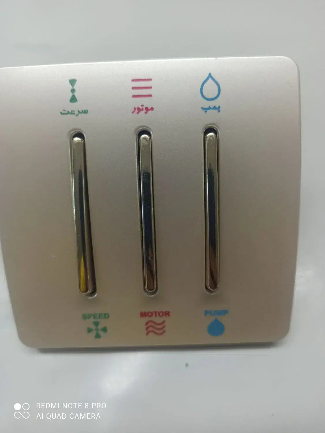 کلید کولر|کولر آبی|تهران, خاوران|دیوار